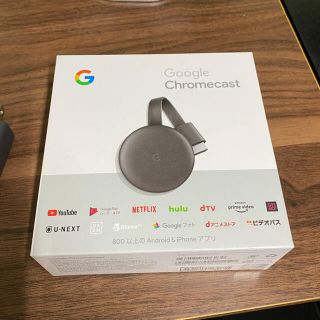 グーグル(Google)の【美品】Google Chromecast 第三世代 2K対応 チャコール(映像用ケーブル)