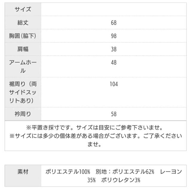 antiqua(アンティカ)のantiqua＊タイダイ柄ノースリーブ トップス タンク レディースのトップス(タンクトップ)の商品写真