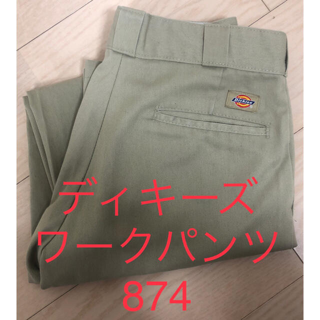 Dickies(ディッキーズ)のDickies（ディッキーズ）　874 ツイルワークパンツ　ワークパンツ メンズのパンツ(ワークパンツ/カーゴパンツ)の商品写真