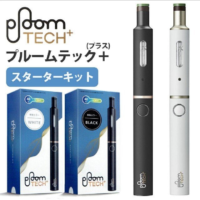 PloomTECH(プルームテック)のプルーム・テック　プラス　スターターキット　ploom tech+ メンズのファッション小物(タバコグッズ)の商品写真