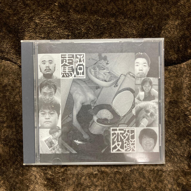 走馬灯 変死体(伊集院光 - DVD/ブルーレイ 走馬灯 変死体(伊集院光 - DVD/ブルーレイ
