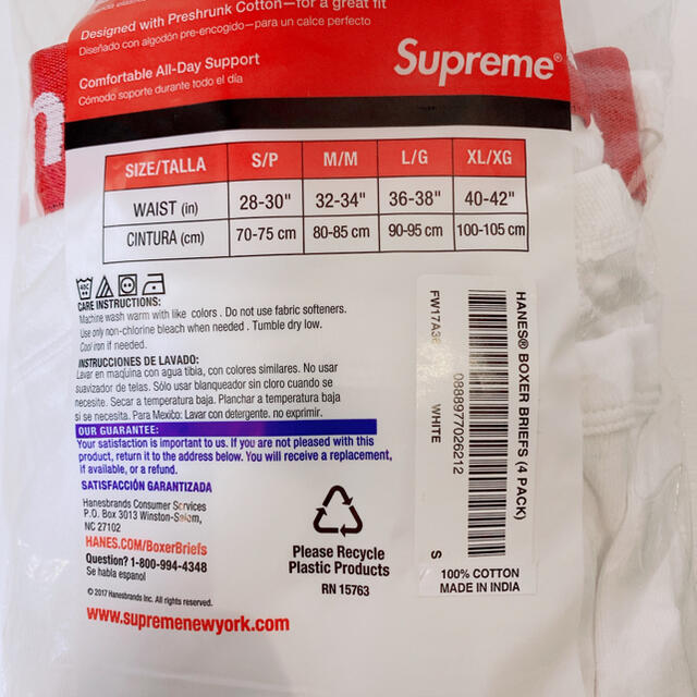 Supreme(シュプリーム)の【新品】supremeボクサーパンツ白Sサイズ1枚 メンズのアンダーウェア(ボクサーパンツ)の商品写真