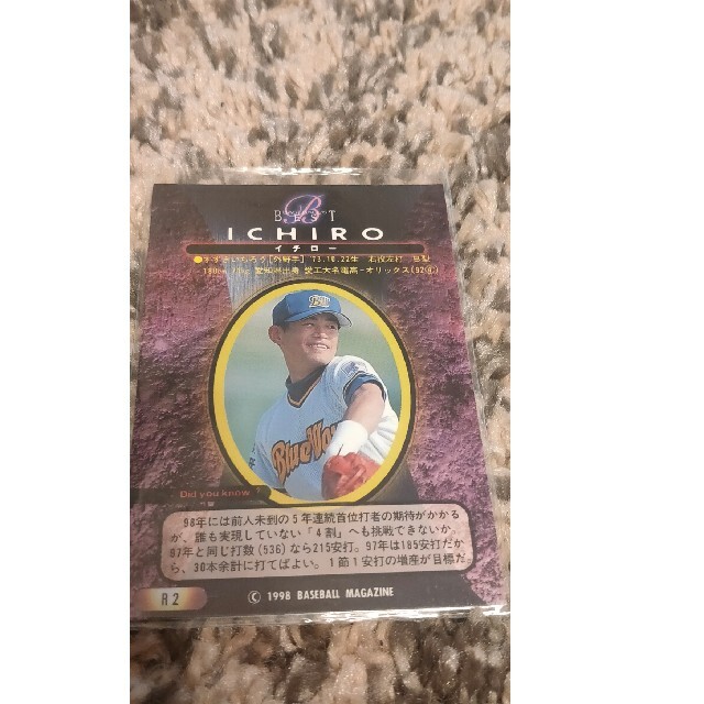 オリックス・バファローズ(オリックスバファローズ)のイチロー　BBM 98 レアカード　野球カード エンタメ/ホビーのタレントグッズ(スポーツ選手)の商品写真