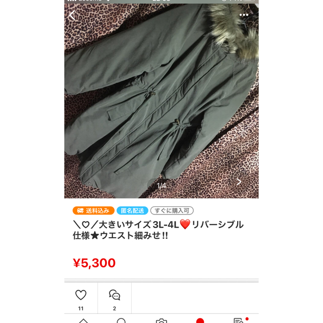 佐江様！ レディースのジャケット/アウター(その他)の商品写真