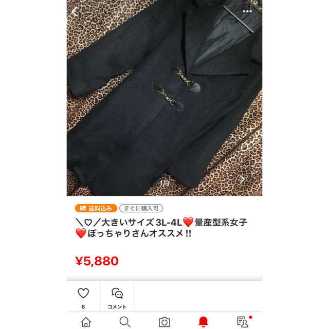 佐江様！ レディースのジャケット/アウター(その他)の商品写真