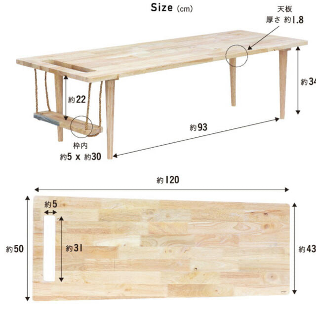 【売り切り希望】北欧 テーブル リビング 天然木 インテリア/住まい/日用品の机/テーブル(ローテーブル)の商品写真