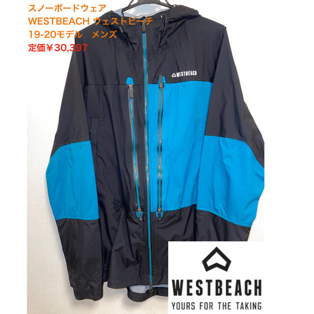 スポーツ/アウトドアWESTBEACH COVE 2 JACKET Lサイズ