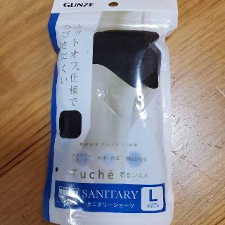 グンゼ(GUNZE)の値下げ★　グンゼ　サニタリーショーツ　GUNZE Tuche 着るコスメ(ショーツ)