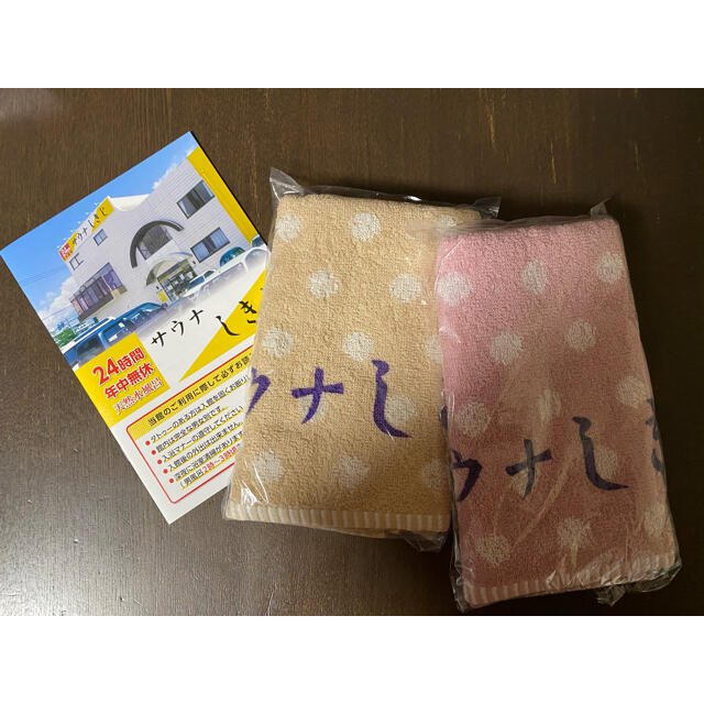 【新品】サウナ しきじ タオル　2枚 インテリア/住まい/日用品の日用品/生活雑貨/旅行(タオル/バス用品)の商品写真