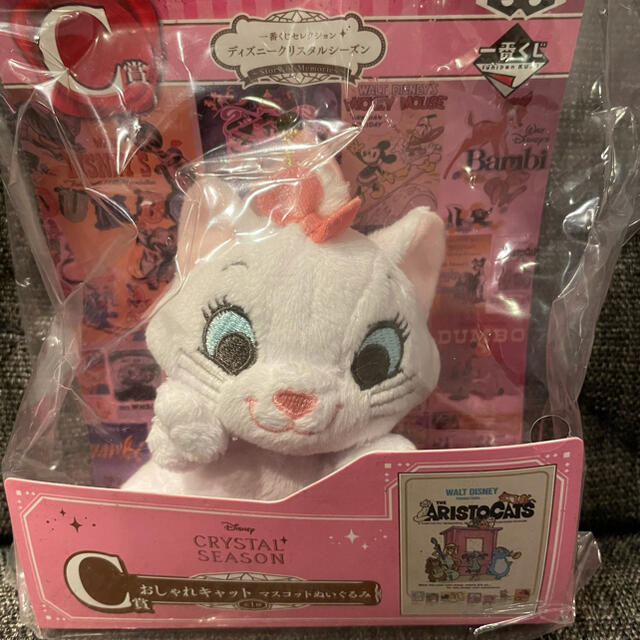 Disney ディズニー 一番くじ おしゃれキャット マリーちゃん マリー ぬいぐるみの通販 By あの S Shop ディズニーならラクマ Disney ディズニー 一番くじ おしゃれキャット マリーちゃん マリー ぬいぐるみの通販 By あの S Shop ディズニーならラクマ