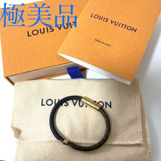 ルイヴィトン(LOUIS VUITTON)のルイヴィトン ブレスレット バングル コンフィデンシャル (ブレスレット/バングル)