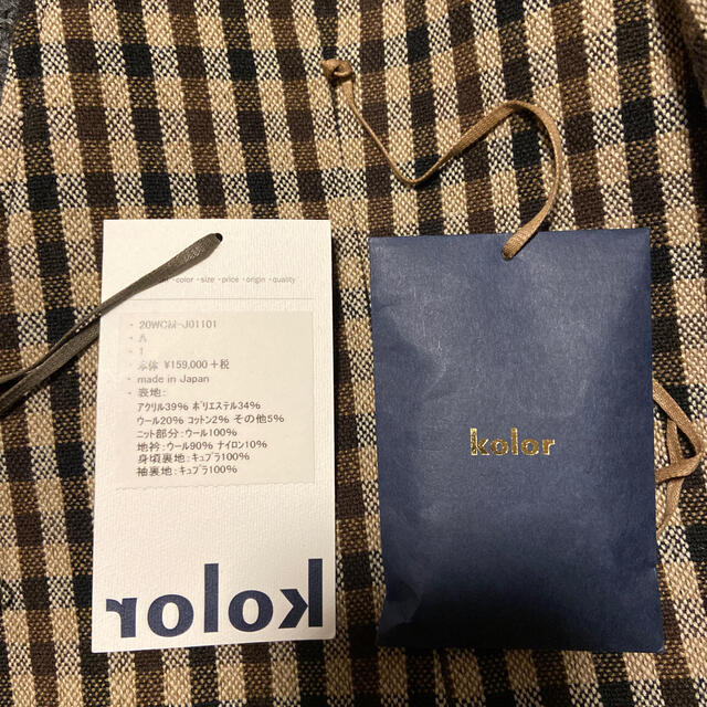 kolor 20aw  ダブルフェイスチェック JACKET