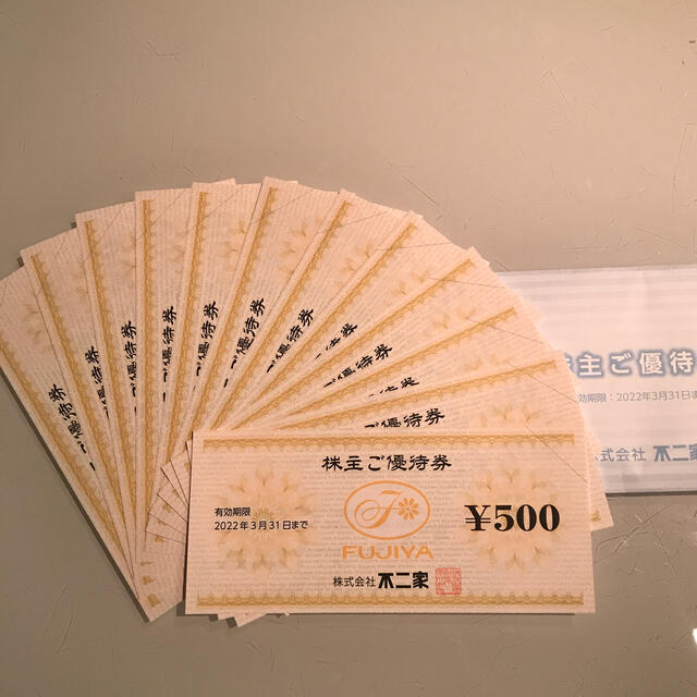 不二家　株主優待　6,000円分