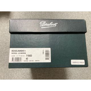 Paraboot - 【クリーニング済】美品 パラブーツ ミカエル 42 MARRONの ...