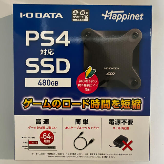 新品未使用 PS4対応SSD 480GB I-O DATA