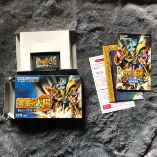 ニンテンドウ(任天堂)のゲームボーイアドバンスソフト　黄金の太陽開かれし封印(携帯用ゲームソフト)
