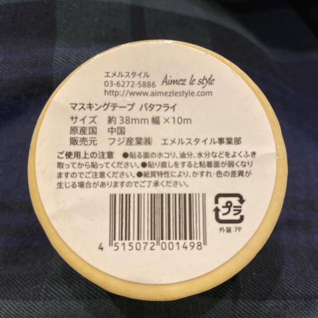 未使用　エメルスタイル　マスキングテープ　バタフライ　蝶々 インテリア/住まい/日用品の文房具(テープ/マスキングテープ)の商品写真