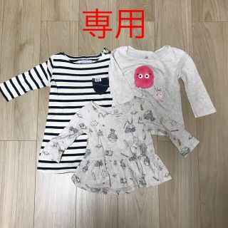 ベビーギャップ(babyGAP)のカットソー　80センチ　GAP など(シャツ/カットソー)