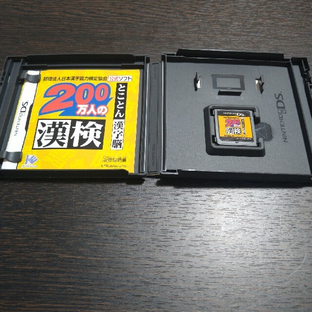 漢検　ＤＳソフト エンタメ/ホビーのゲームソフト/ゲーム機本体(携帯用ゲームソフト)の商品写真