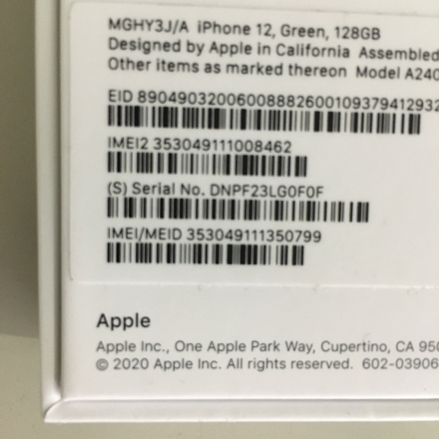 Apple(アップル)の新品　iPhone12 64GB  ワイモバイル スマホ/家電/カメラのスマートフォン/携帯電話(スマートフォン本体)の商品写真