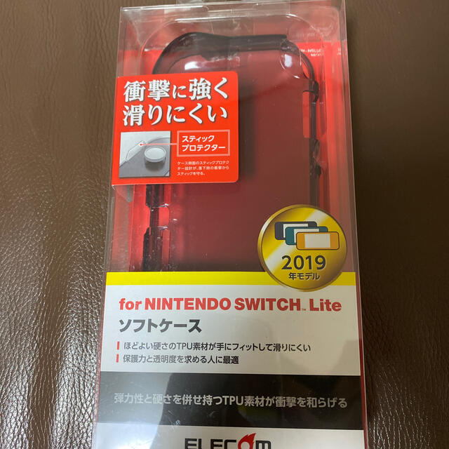 Nintendo Switch(ニンテンドースイッチ)のお値下げ中！スイッチライト　ソフトケース エンタメ/ホビーのゲームソフト/ゲーム機本体(携帯用ゲーム機本体)の商品写真