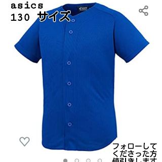 アシックス(asics)のアシックス(130サイズ)野球シャツ半袖ユニフォーム(ウェア)