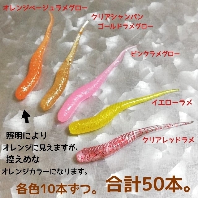 ピンテールワーム アジングワーム の通販 By N8t8n22 S Shop ラクマ ピンテールワーム アジングワーム の通販 By N8t8n22 S Shop ラクマ