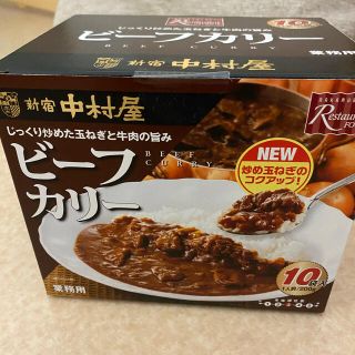 ナカムラヤ(中村屋)の新宿 中村屋 じっくり炒めた玉ねぎと牛肉の旨み ビーフカリー 10袋(レトルト食品)