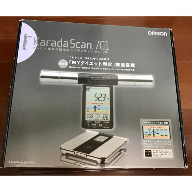 OMRON(オムロン)のオムロン　体重計　GONTAさん専用出品 スマホ/家電/カメラの美容/健康(体重計/体脂肪計)の商品写真