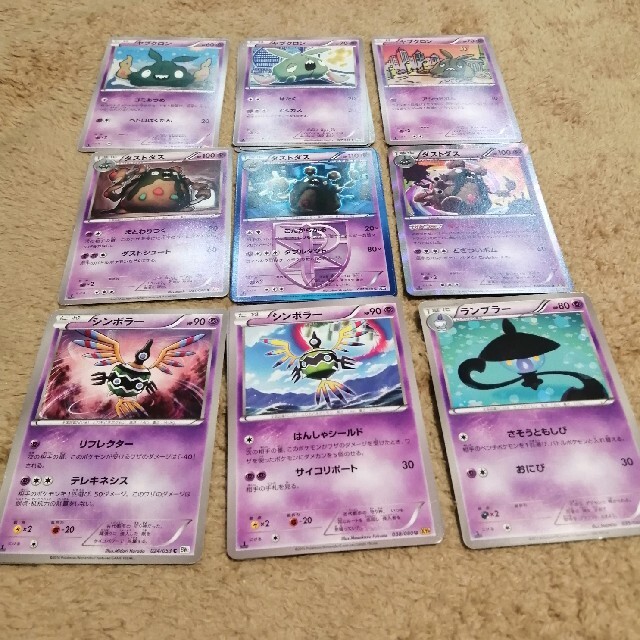 ポケモンカード エスパータイプ ミュウEX 全50枚の通販 by ポケモンカード エスパータイプ ミュウEX 全50枚の通販 by