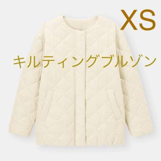 ジーユー(GU)の新品☆GU☆キルティングブルゾン☆オフホワイト☆XSサイズ(ブルゾン)