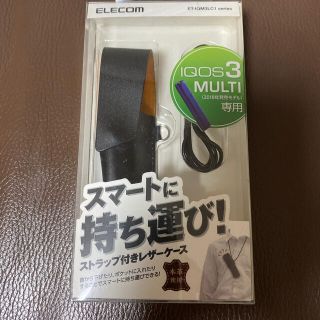 アイコス(IQOS)のYOSHI様　iQOS 3マルチ用　ケース(タバコグッズ)