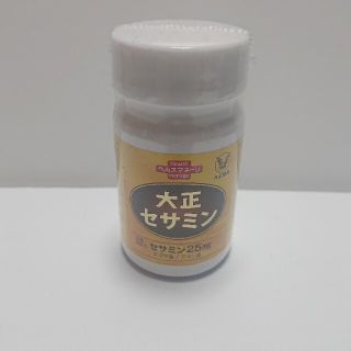 大正セサミン(その他)