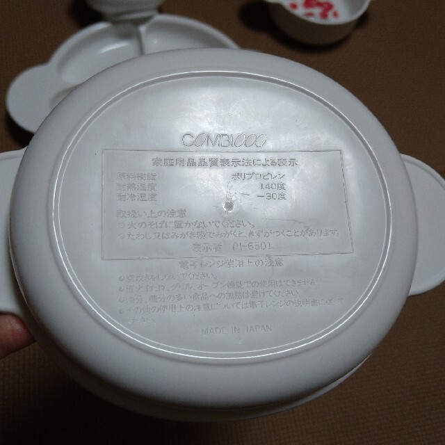 combi - 離乳食 食器 8点セット キティちゃん combiの通販 by KK