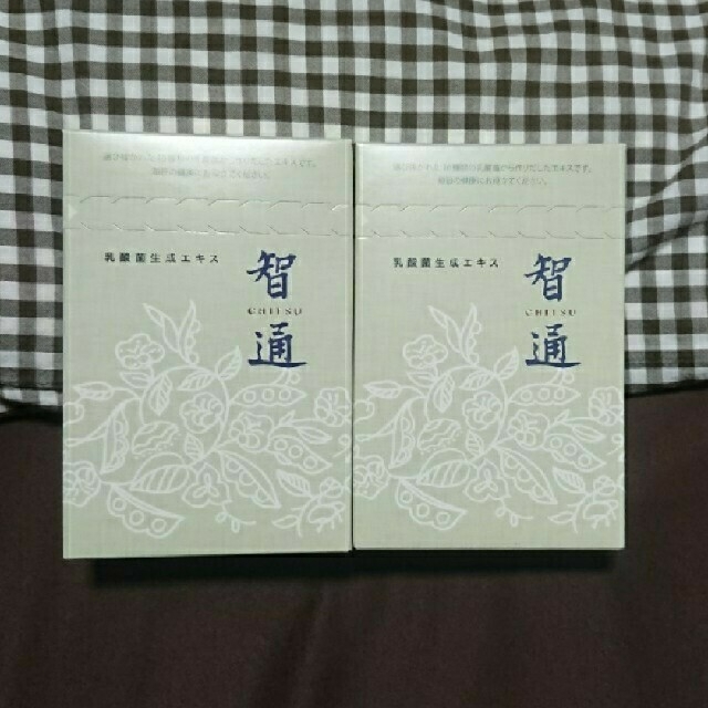 智通10本入り×2箱 計20本 新品未開封 ！   アルベックスの原液タイプ食品/飲料/酒