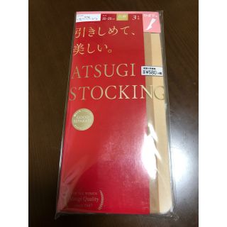 アツギ(Atsugi)のATSUGI STOCKING（アツギストッキング）(タイツ/ストッキング)