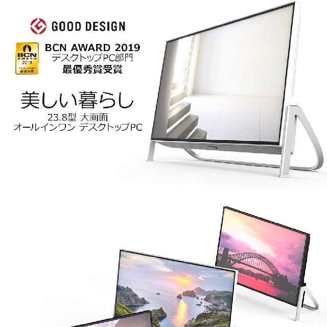 富士通(フジツウ)の★美品★FUJITSU 富士通　デスクトップパソコン  スマホ/家電/カメラのPC/タブレット(デスクトップ型PC)の商品写真