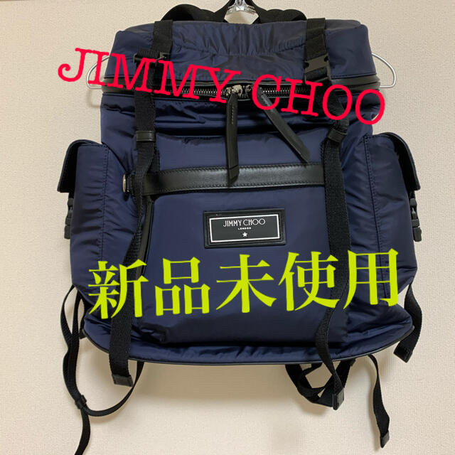 【値下げ】 JIMMY CHOO バックパック 新品未使用ジミーチュウ　リュック - バッグパック/リュック