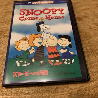 スヌーピー Dvd ブルーレイの通販 77点 Snoopyのエンタメ ホビーを買うならラクマ