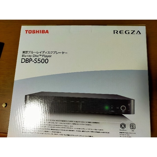 東芝 - TOSHIBA ブルーレイディスクプレーヤー DBP-S500の通販 by 友和