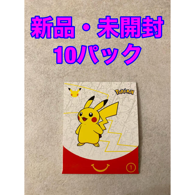 Box/デッキ/パックポケモンカード　マクドナルド特典  10パック