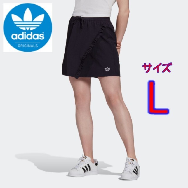 adidas(アディダス)の【麗様専用】アディダス adidas ミニスカート L 新品未使用 レディースのスカート(ミニスカート)の商品写真