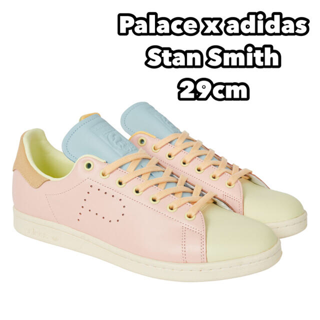 palace skateboards adidas stan smith