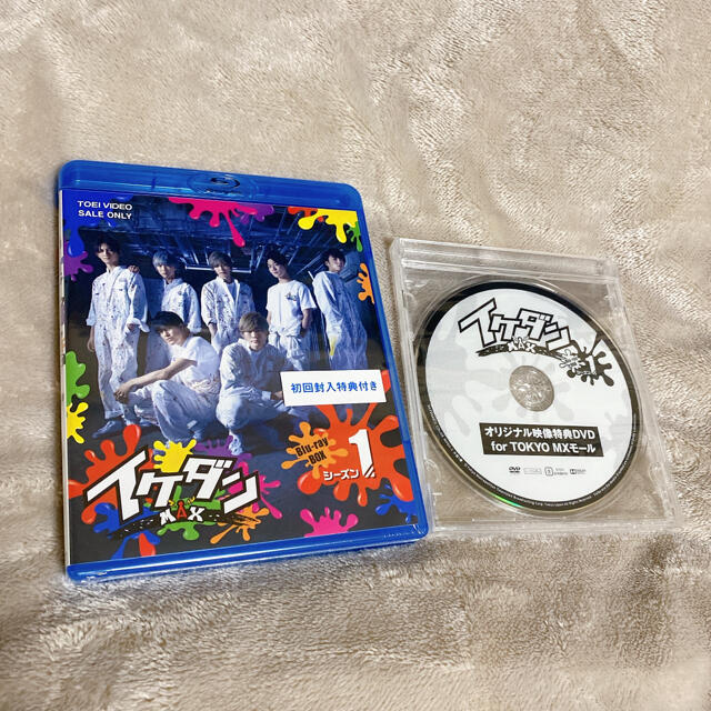 爆買い限定SALE イケダンMAX Blu-ray BOX シーズン1 Blu-rayの通販 by