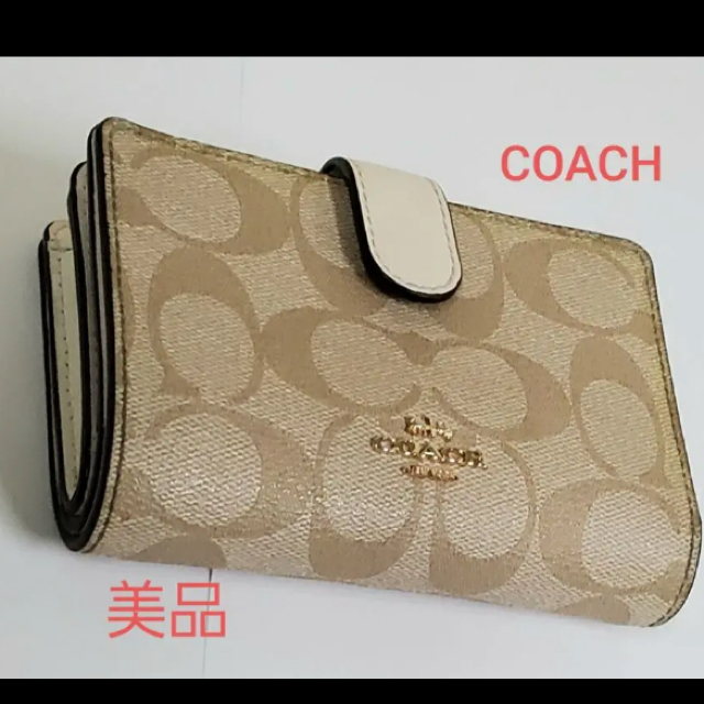 COACH 美品 2つ折つ財布 シグネチャー ウォレット 正規 コーチ