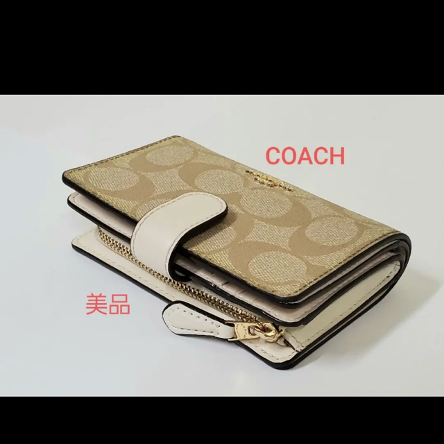 COACH 美品 2つ折つ財布 シグネチャー ウォレット 正規 コーチ