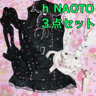 エイチナオト(h.naoto)の３点セット　h.NAOTO エイチナオト　バッグ　ワンピース　マフラー(セット/コーデ)