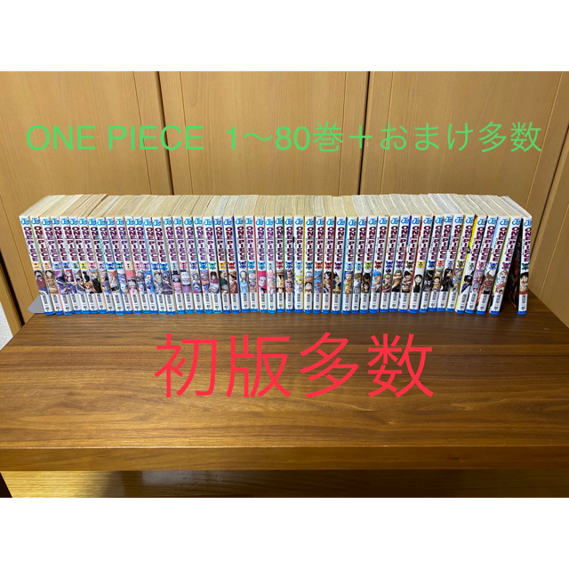 ONE PIECE 1〜80巻セット＋おまけ多数 エンタメ/ホビーの漫画(少年漫画)の商品写真