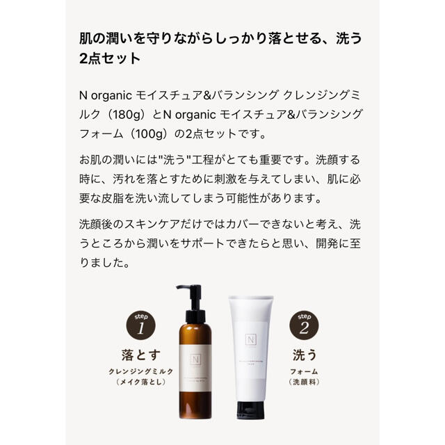 Saori様専用 コスメ/美容のスキンケア/基礎化粧品(洗顔料)の商品写真