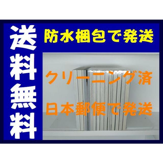 マイホームヒーロー 朝基まさし 山川直輝 1 13巻 コミックセット 未完結 の通販 By Gate Book S Shop ラクマ